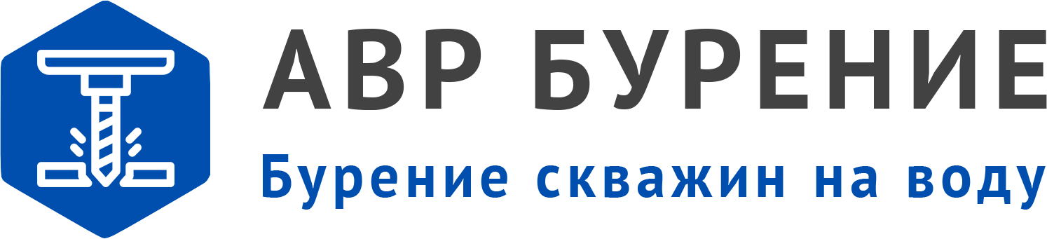 Логотип АВР Бурение в Некрасовском